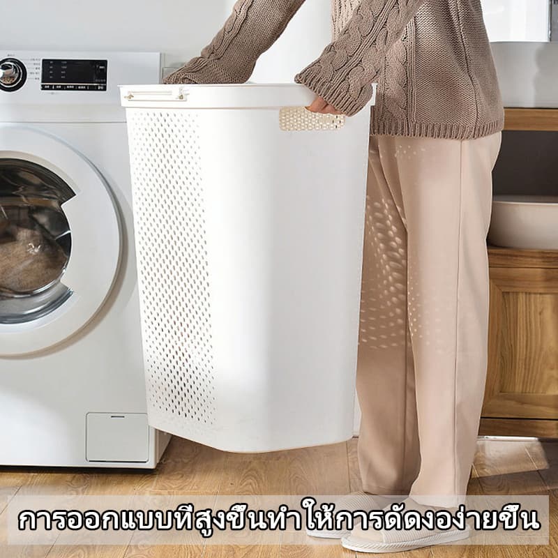 ส่งจากกทมตะกร้าผ้ามีฝาปิด ตะกร้าอเนกประสงค์ ตะกร้าผ้าพลาสติก จัดเก็บเสื้อผ้า เกาหลีความจุสูง ระบายอากาศได้ basket รูปที่ 8