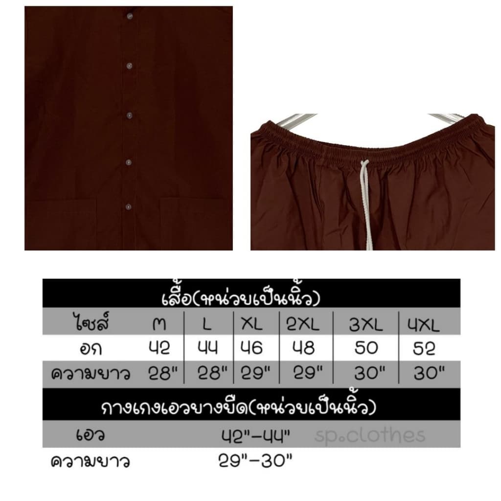 ชุดนวด ชุดสปา ชุดคนไข้ เสื้อกระดุมหน้า + กางเกงยางยืดขาสั้นยาว 30" ไซซ์ S–4XL รับปัก-สกรีน รูปที่ 6