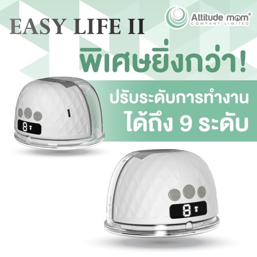 Attitude Mom ซิลิโคนกันย้อน Easy life II / Easy life III รูปที่ 4