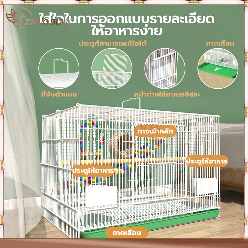 กรงนกหงส์หยก กรงกระต่าย กรงนก พื้นที่ขนาดใหญ่50*35*35cm พับได้ พร้อมคอนเกาะ ถ้วยน้ำ ถ้วยอาหาร ถาดสุ่มสี รูปที่ 4