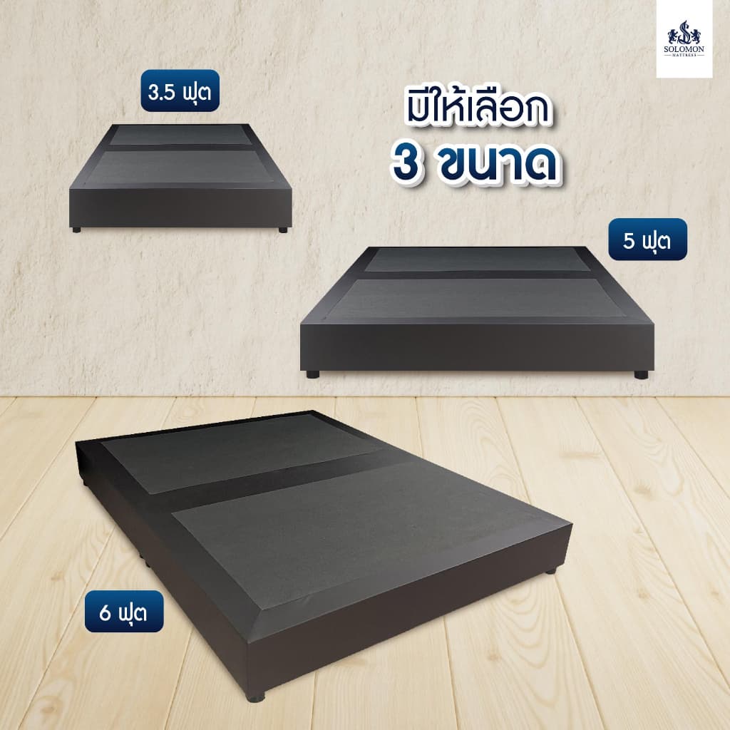 SOLOMON ฐานเตียงบล็อก ไม้อย่างดี หุ้มหนัง PVC ขนาด 3.5 / 5 / 6 ฟุต รูปที่ 4