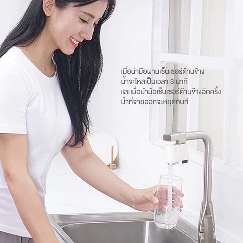 Xiaoda Youpin หัวก๊อกน้ำเซนเซอร์อัตโนมัติ วาล์วน้ำ ก็อก ฝักบัว หัวก็อกน้ำ ประหยัดน้ำ รูปที่ 3