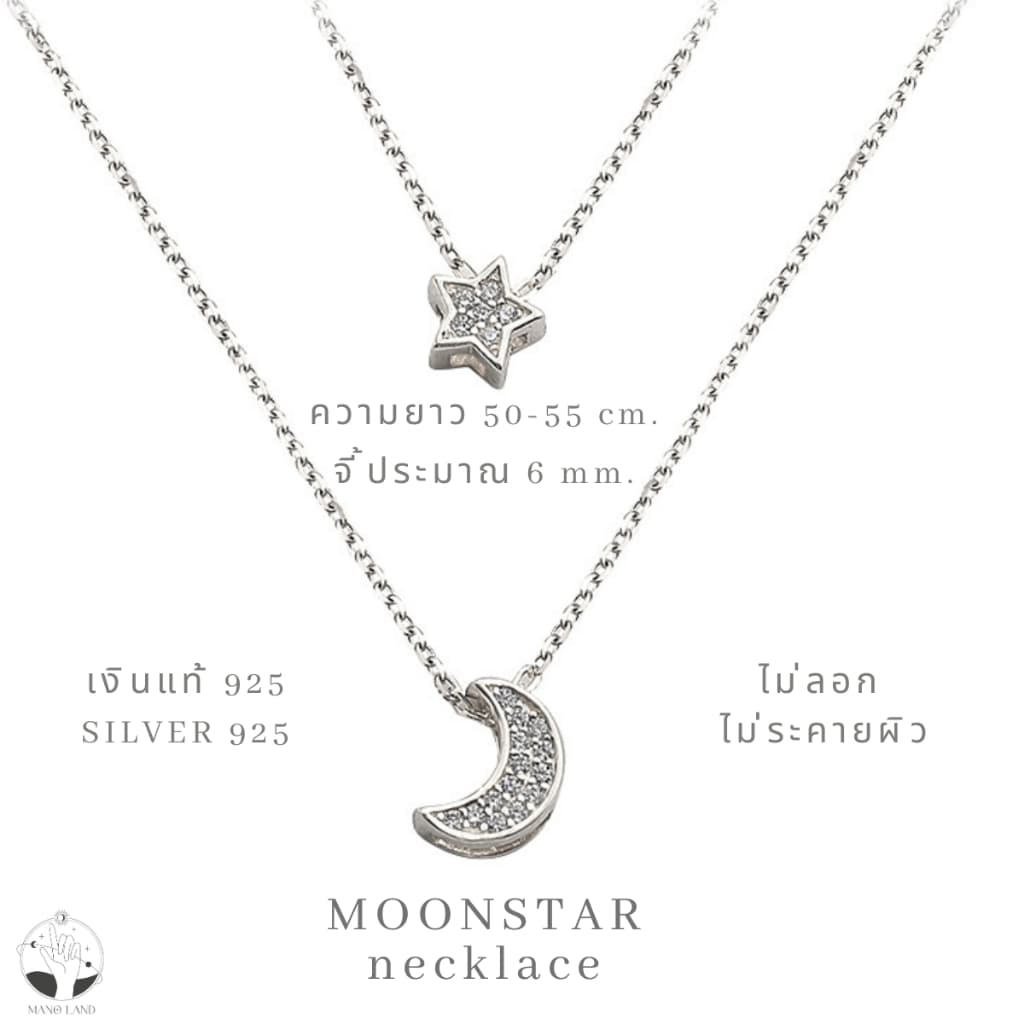 MNLMOONSTAR สร้อยคอสองชั้นห้อย จี้ดาวกับพระจันทร์ ไม่ลอกดำ ไม่แพ้ เครื่องประดับแฟชั่น ผู้หญิง เงินแท้ ของขวัญ มินิมอล รูปที่ 4