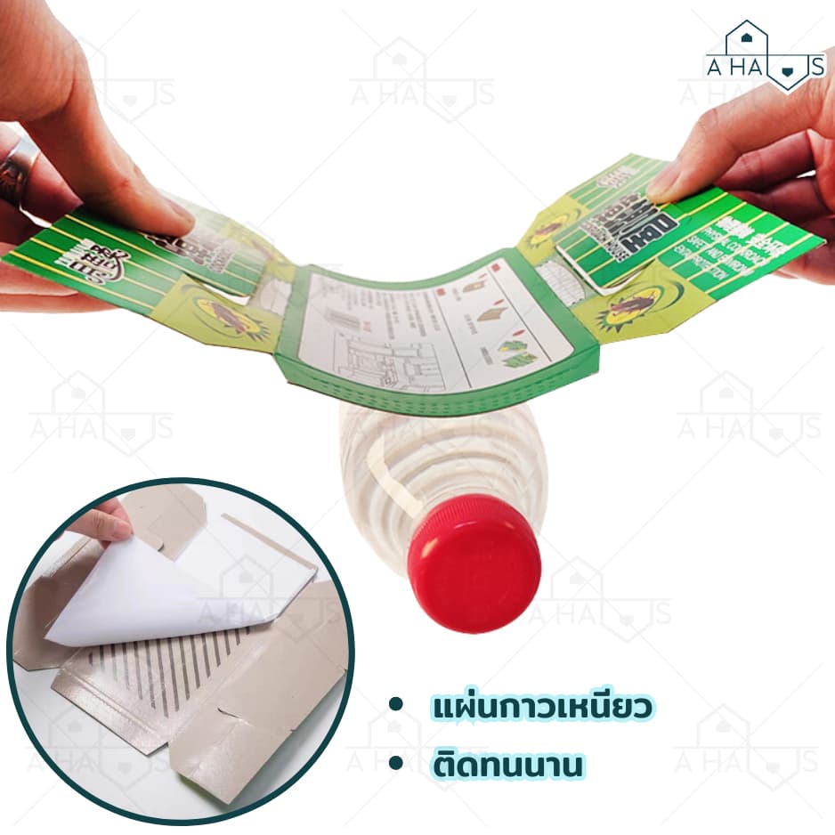 A HAUS กําจัดแมลงสาบ บ้านแมลงสาบ ไล่แมลงสาบ กับดักแมลงสาบ เหยื่อล่อ ราคาต่อ 1 ชิ้น กาวเหนียว ติดหนึบ รูปที่ 4