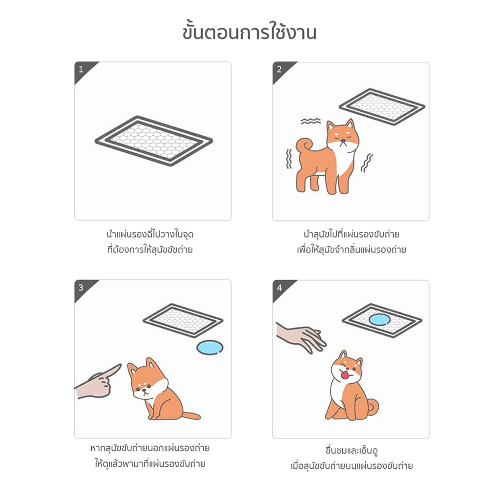 Pawblic × Petchoแผ่นรองฉี่สุนัข รุ่นชาโคล แผ่นรองฉี่แมว ยถ่านหินคาร์บอน ดูดกลิ่นดี ต่อต้านแบคทีเรีย ซึมซับดี ระงับกลิ่ รูปที่ 8