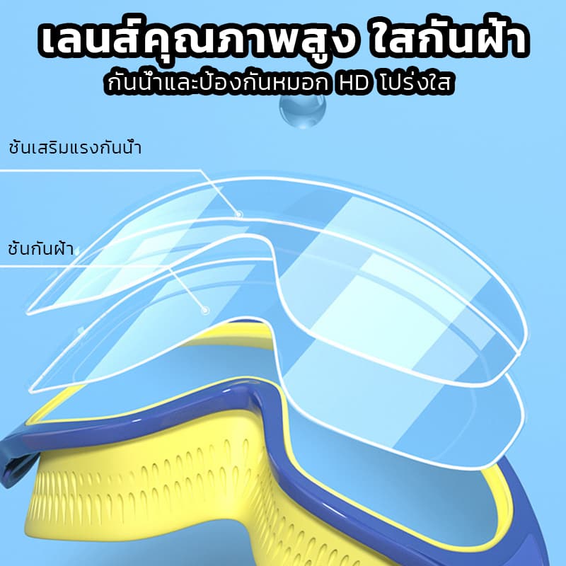 2025 แว่นตาว่ายน้ำเด็ก แว่นว่ายน้ําเด็ก แว่นตาว่ายน้ําเด็ก ป้องกันแสงแดด UV ปรับระดับได้ สำหรับเด็กอายุ 2-16 ปี รูปที่ 6