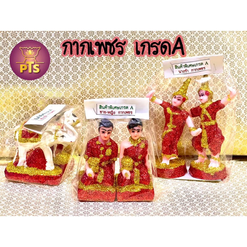 ตุ๊กตาตั้งศาล กากเพชร เรซิ่น นางรำ ตายาย ชายหญิง บ่าวรับใช้ ช้างม้า งานประดับกากเพชร ตั้งศาล เครื่องตั้งศาล รูปที่ 5