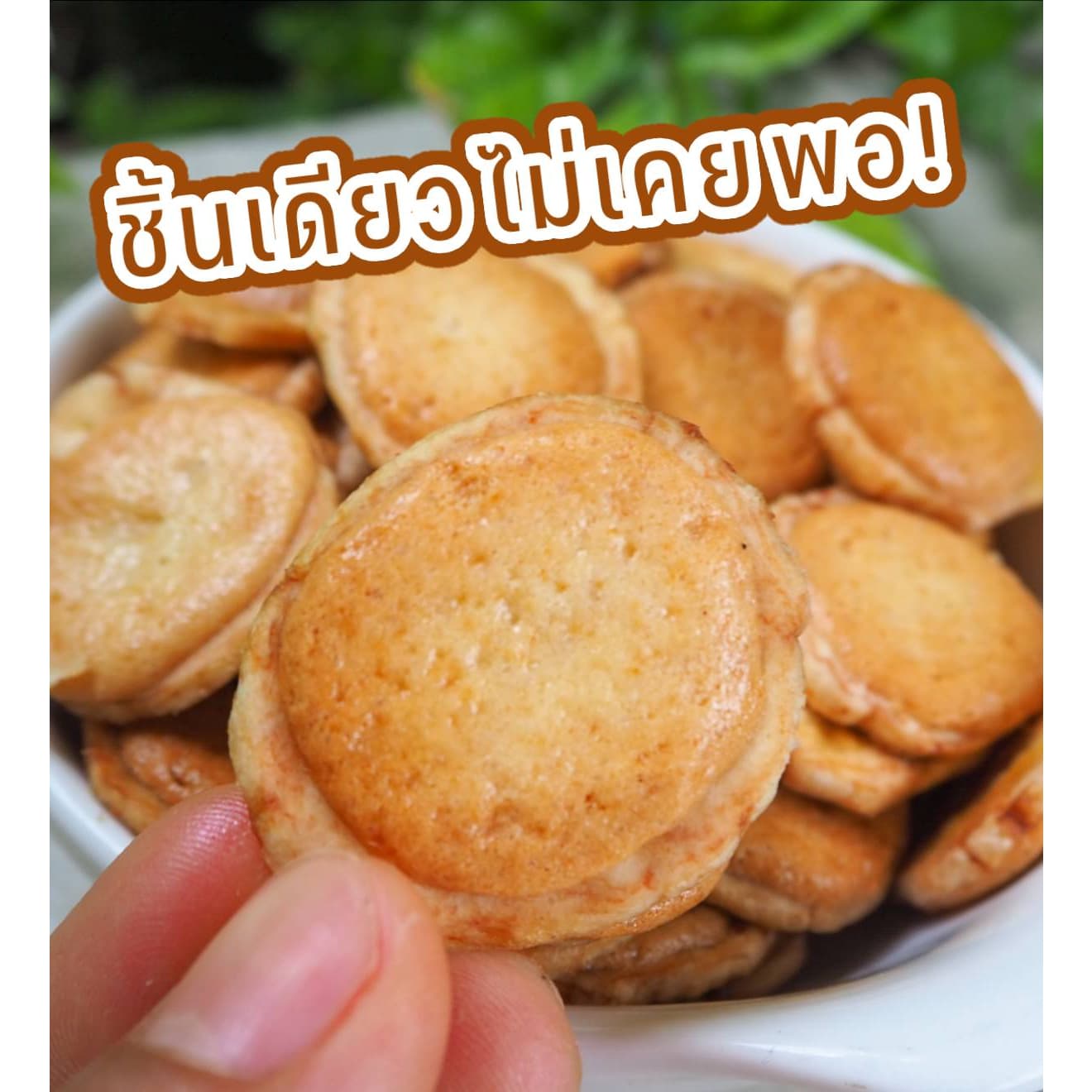 New!! กล้วยหอมเนย หอม กรอบ อร่อย กินเพลิน กล้วยกรอบ หอมเนย Banana Crips รูปที่ 2
