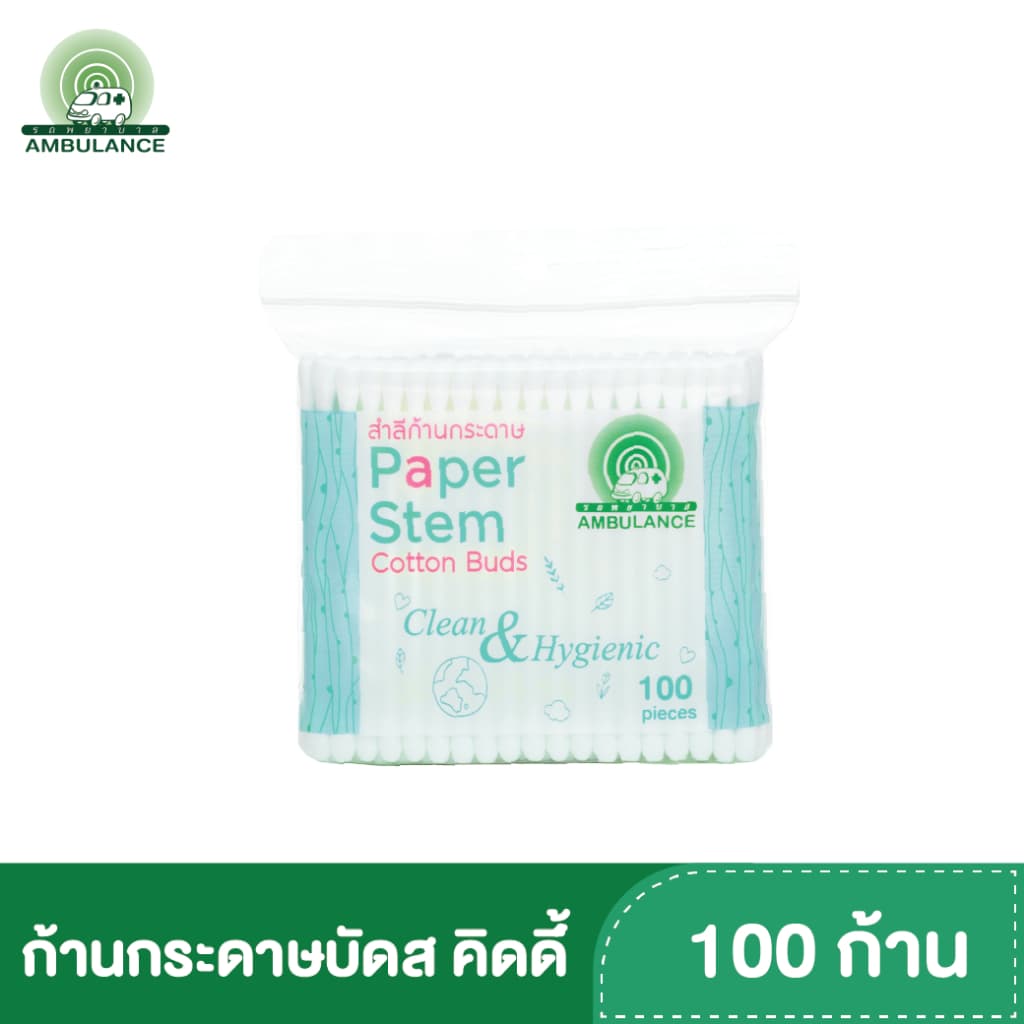 สำลีก้านกระดาษ คิดดี้บัดส์ รักษ์สิ่งแวดล้อม ตรารถพยาบาล สำลีก้านเล็ก รูปที่ 1