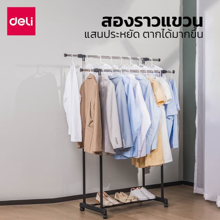 Deli ราวตากผ้า ราวเเขวนผ้า ประหยัดพื้นที่ โครงเหล็ก มีล้อ ที่แขวนผ้า Clothing Rack รูปที่ 2