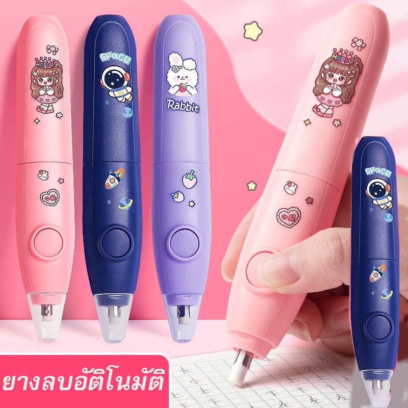 ยางลบอัติโนมัติ ลายการ์ตูน น่ารัก รูปที่ 2
