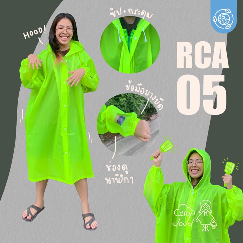 RCA05 เสื้อกันฝนผู้ใหญ่ รอบอก 70 นิ้ว ข้อมือยางยืดมีช่องดูนาฬิกา รูปที่ 1
