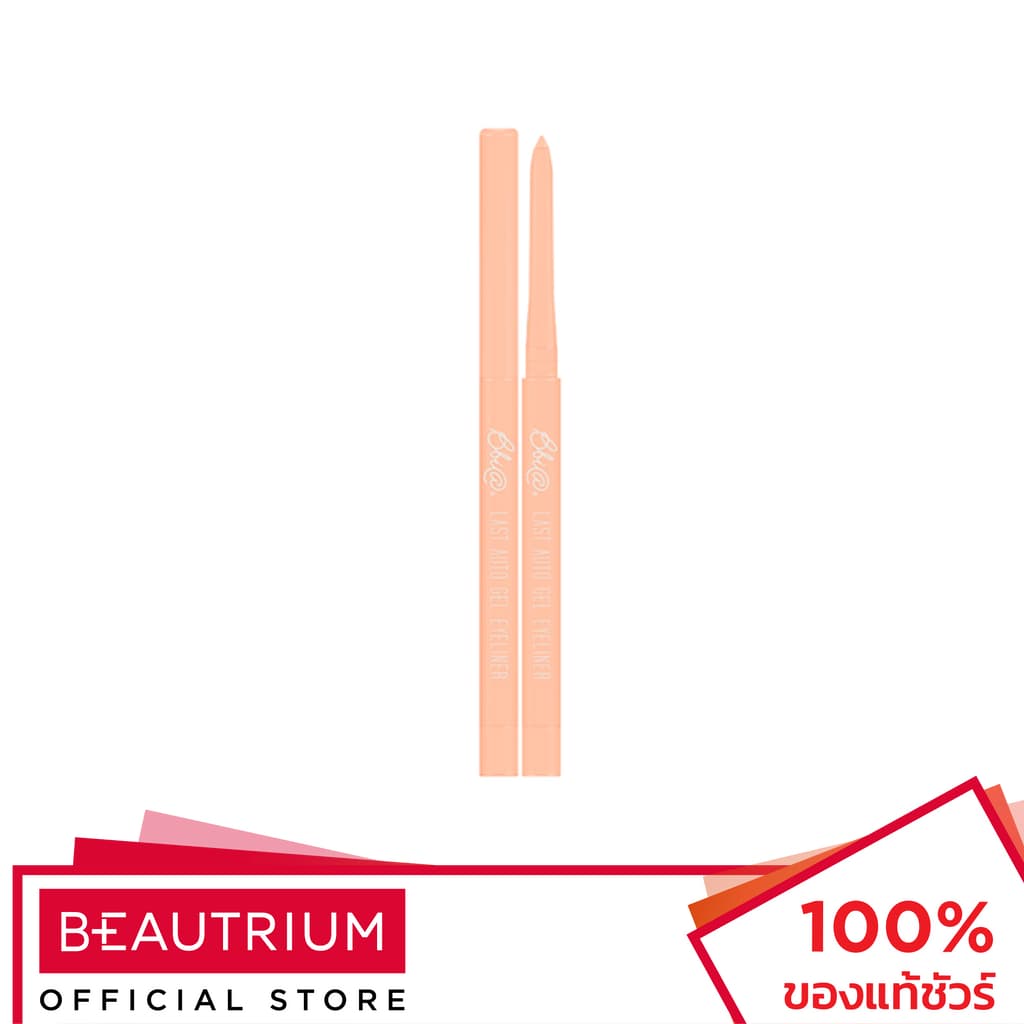 BBIA Last Auto Gel Eyeliner อายไลน์เนอร์ 0.3g รูปที่ 5