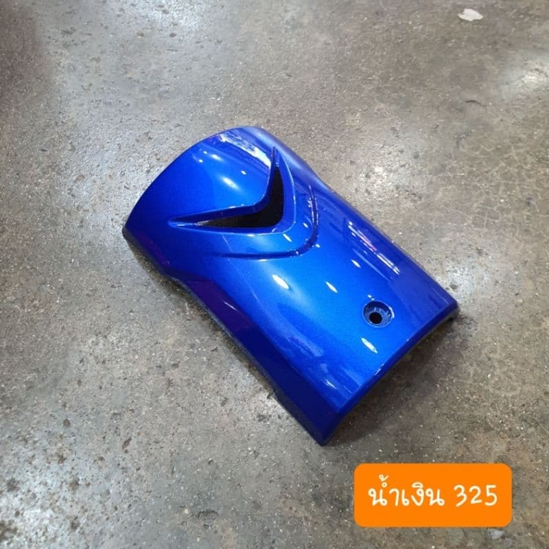 ฝาปิดแตรดรีม110i และ ดรีมซุปเปอร์คัฟ สีเดิมรถHONDA รูปที่ 7