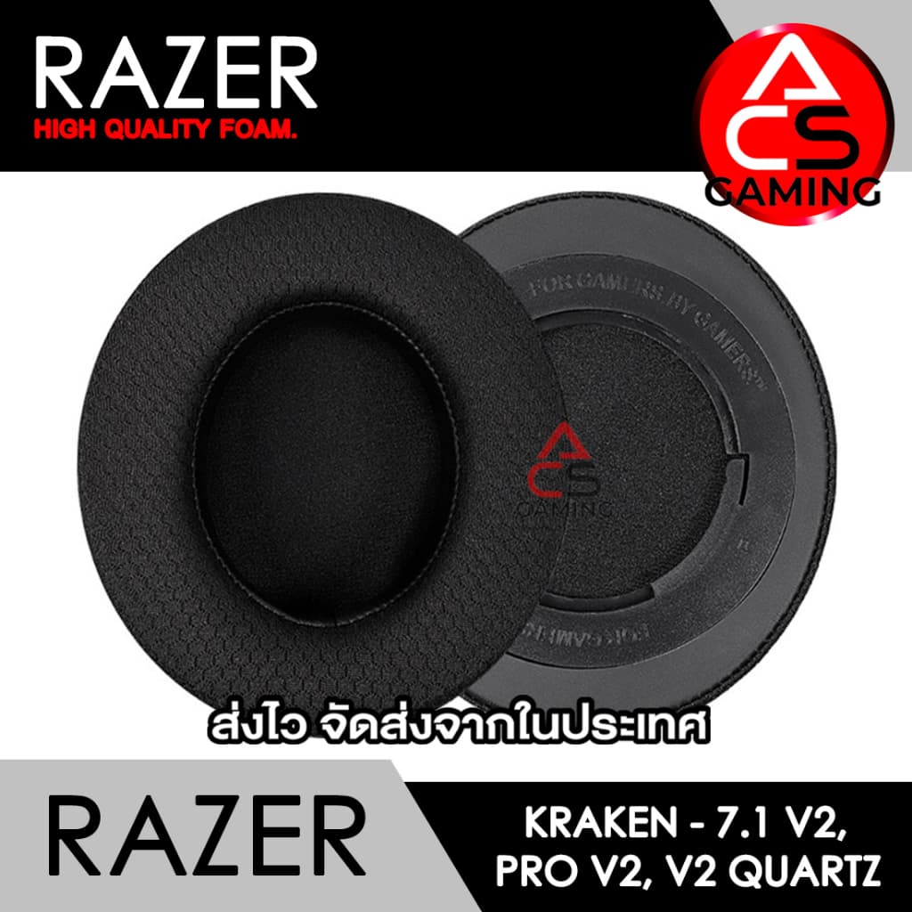 ACS ฟองน้ำหูฟัง RAZER สำหรับรุ่น Kraken 7.1 V2/Pro V2/V2 Quartz Gaming Earpads รูปที่ 4