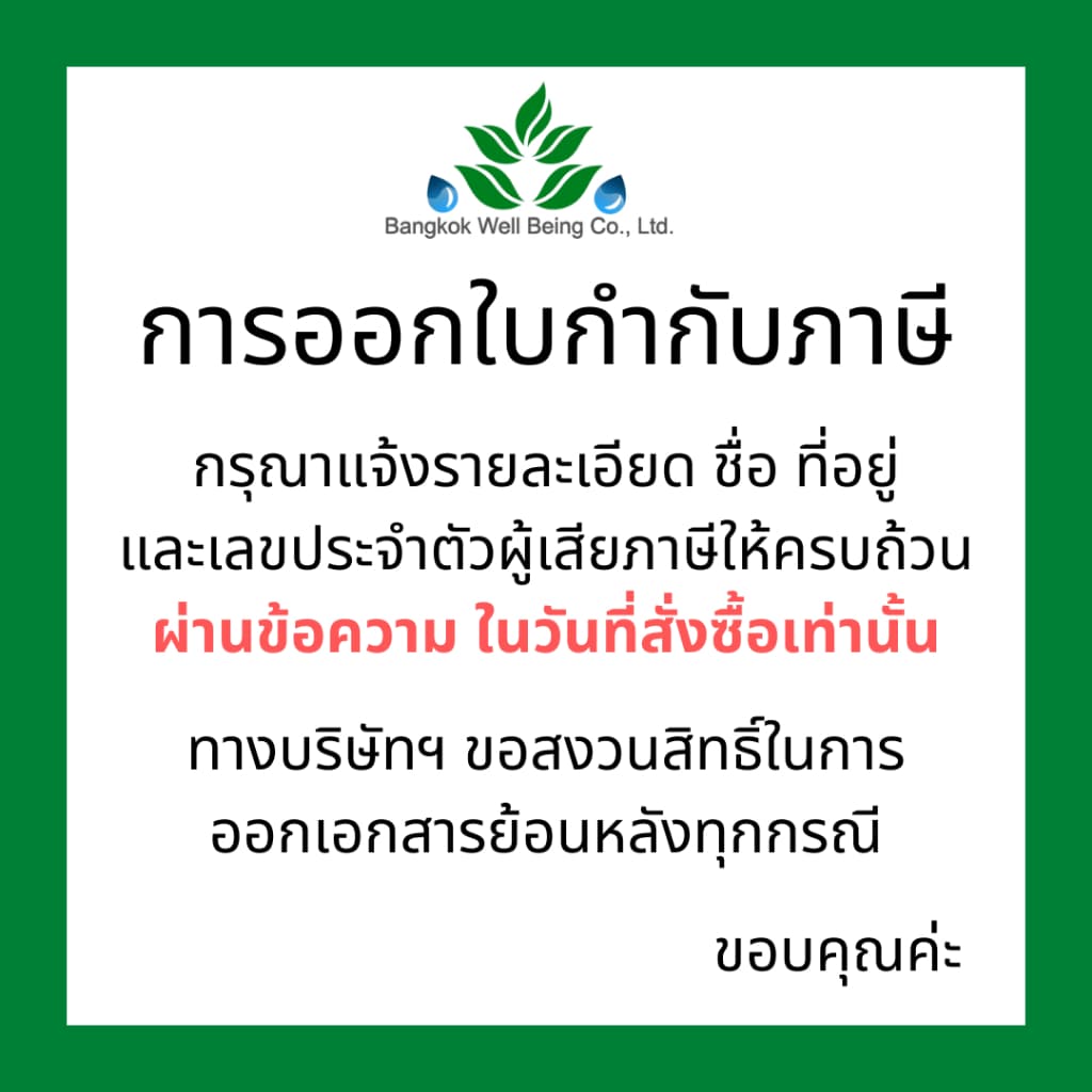 SAVE ไซริ้งแก้วให้อาหาร 50 mL. ใช้สำหรับให้อาหารทางสายยาง HYPODERMIC GLASS SYRINGE 50 ml. ไซริ้งแก้วให้อาหาร รูปที่ 3
