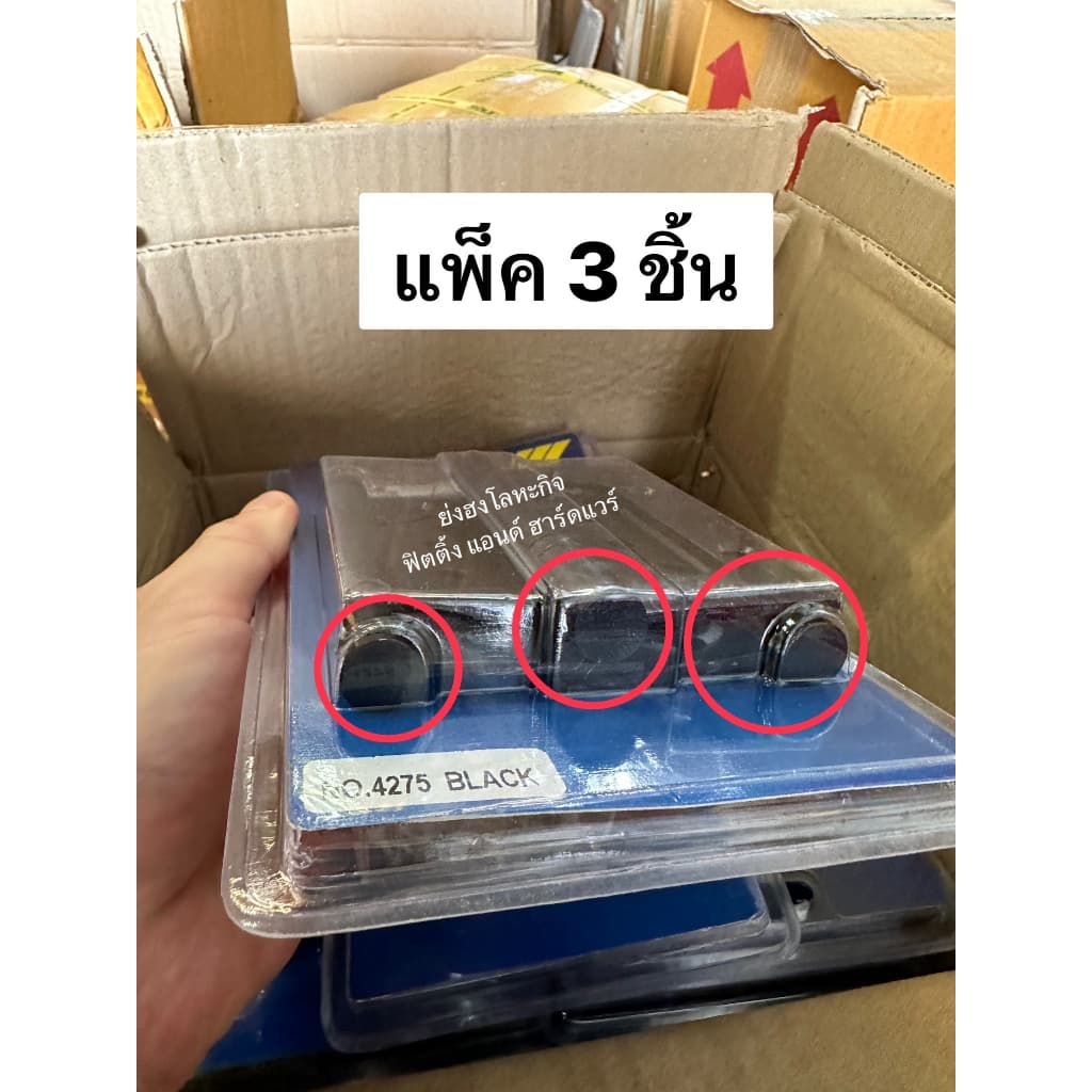 บานพับสแตนเลส บานพับประตู บานพับหน้าต่าง บานพับสีดำ บานพับบานเฟี้ยม บานพับบานเซี้ยม 4275 SOLEX 4275AC 4275BLACK 4275SB รูปที่ 3