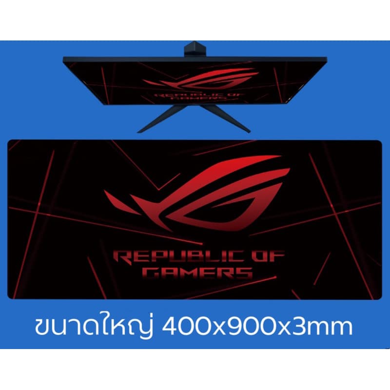 แผ่นรองเมาส์ROG ขนาดใหญ่ วางเต็มโต๊ะ 900x400x3mm รูปที่ 3