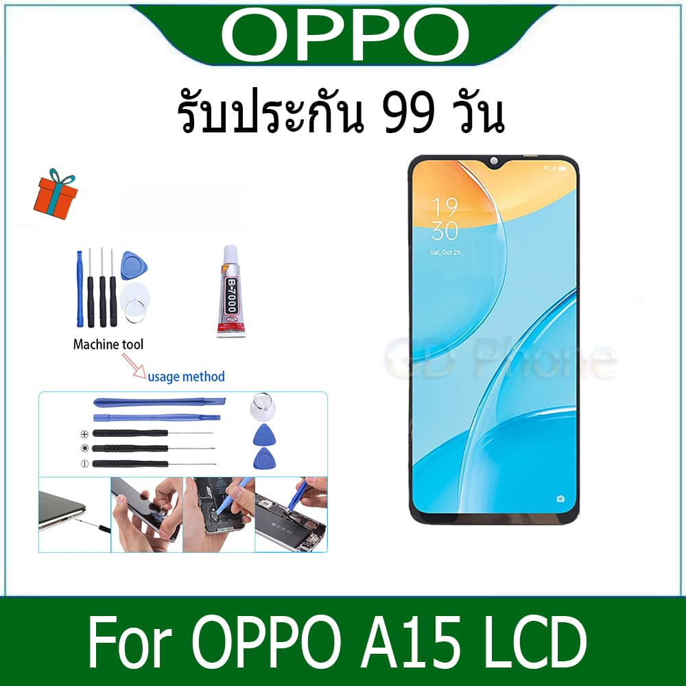 หน้าจอ LCD Display จอ + ทัช oppo A15 อะไหล่มือถือ อะไหล่ จอพร้อมทัชสกรีน ออปโป้ A15 สามารถเลือกซื้อพร้อมกาว รูปที่ 3