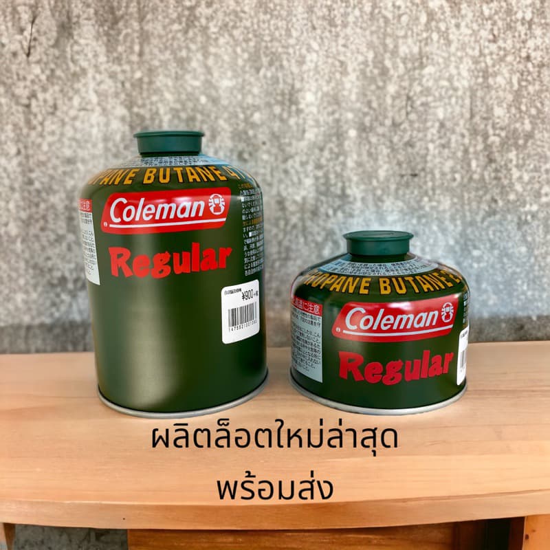 แก๊สซาลาเปาColeman ผลิตล็อตใหม่ล่าสุด พร้อมจัดส่งทันที รูปที่ 1