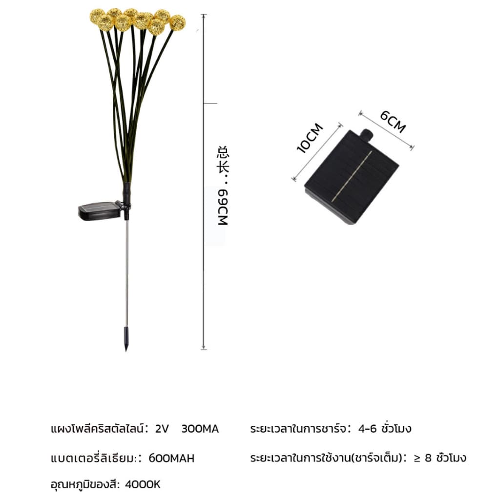 MODI ไฟประดับโซล่าเซลล์ สูง69CM/10หลอด แสงเหลือง เล่นได้2โหมด ปักสนาม ตกแต่งสวน พันต้นไม้ รั้วบ้าน รูปที่ 5