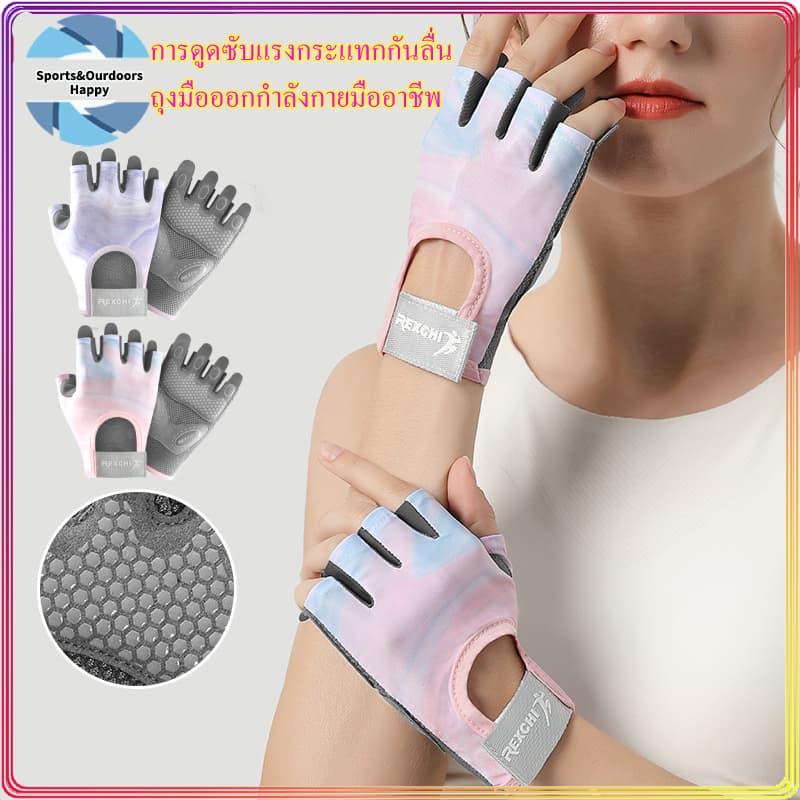 ถุงมือยกน้ําหนัก ถุงมือกีฬา กันลื่น ระบายอากาศได้ดี ทนต่อการเสียดสี เหมาะกับใส่ออกกําลังกาย เล่นโยคะกลางแจ้ง รูปที่ 1