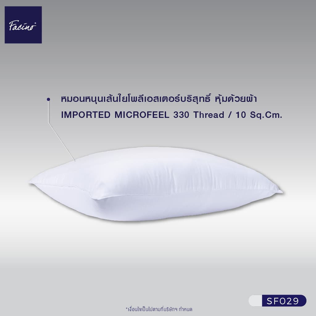 Facino หมอนหนุน Ultra Soft ขนาด 18" x 27" นวัตกรรมเพิ่มความนุ่ม เด้งพิเศษ ให้สัมผัสนุ่มสบายทุกการนอน รูปที่ 4