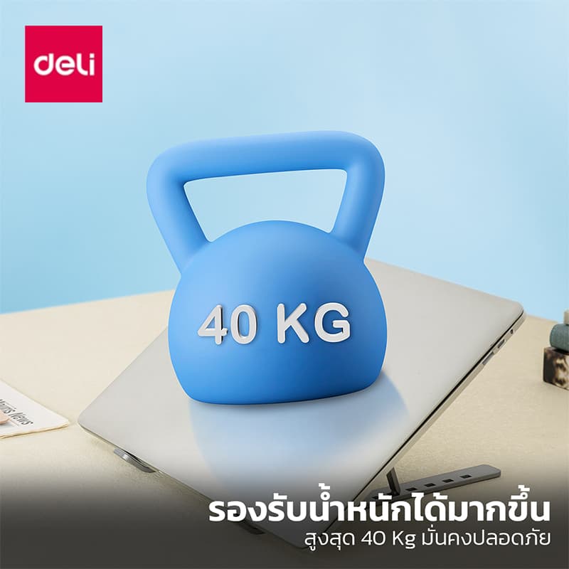 Deli แท่นวางโน๊ตบุ๊ค ขาตั้งโน๊ตบุ๊ค กันลื่น พกพาสะดวก ปรับได้ 6 ระดับ รับน้ำหนักได้ 40 Kg Laptop Stand รูปที่ 3