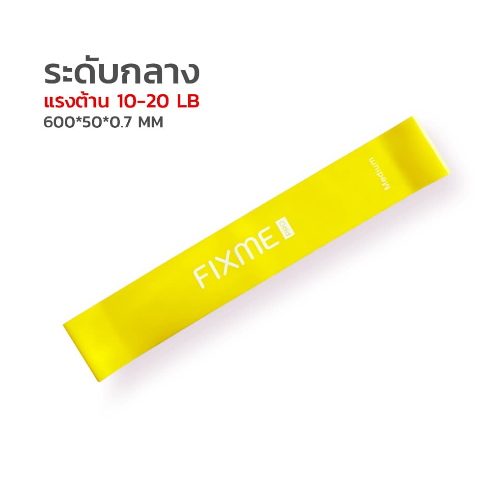 รุ่นใหม่!! ยางยืดออกกำลังกาย Miniband ยางยืดบริหาร Resistance Bands รูปที่ 6