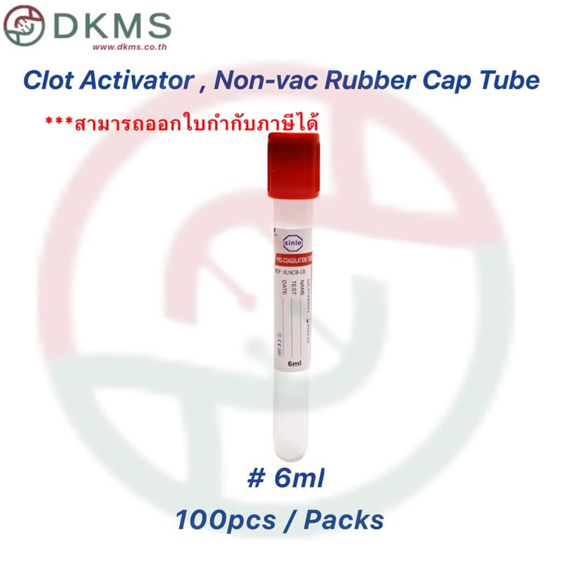 หลอดเก็บเลือดฝาสีแดงClot Activator Non-Vac Rubber cap tube ขนาด 4ml,5ml,6ml 100 หลอด/แพ็ค รูปที่ 3