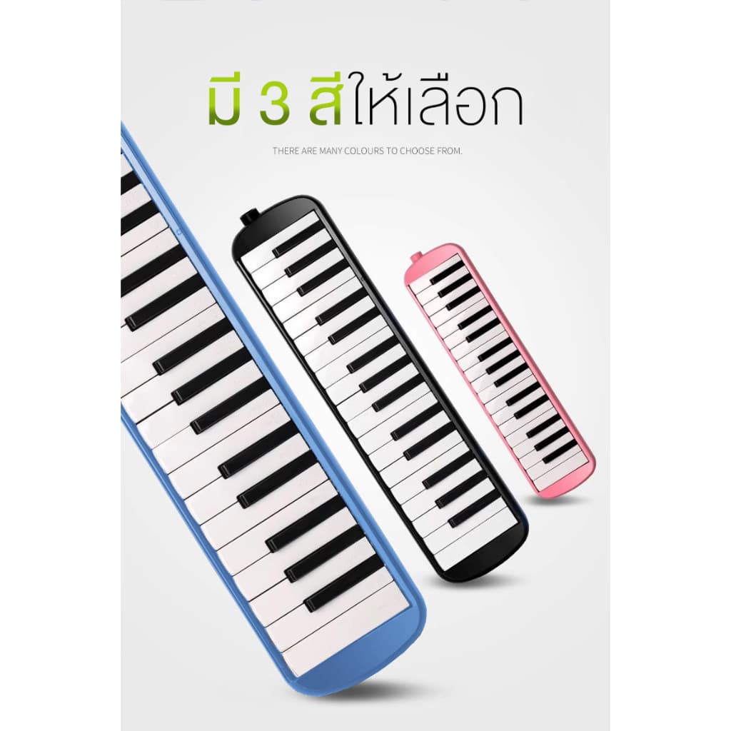 Benston 32 คีย์ Melodian เมโลเดียน เมโลดิก้า เปียโน วงดุริยางค์ อุปกรณ์ดนตรี คีย์ มีโน้ตดนตรี านสอนตัวเองง่าย รูปที่ 7