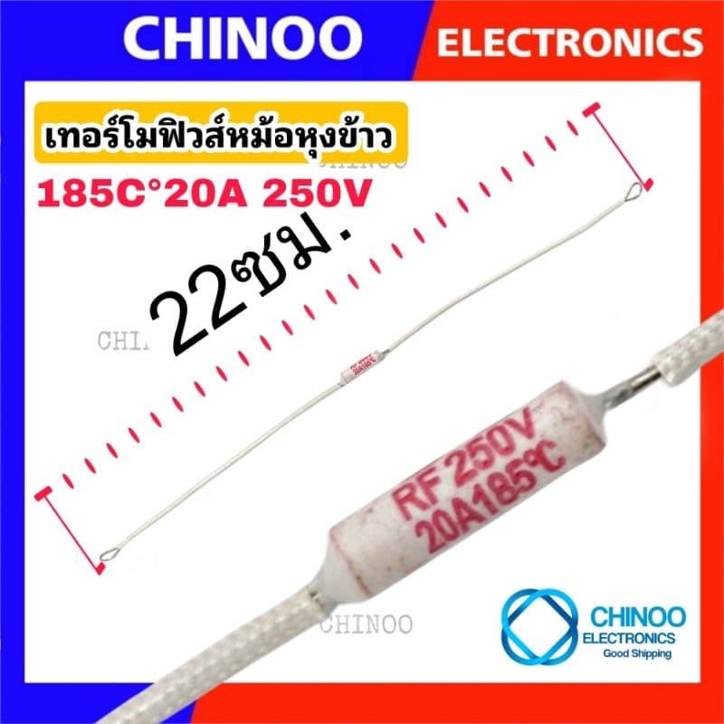 เทอร์โมฟิวส์ หม้อหุงข้าว 240C° 230C° 200C° 216C° 185C° 165C° 250V 10A 15A 20A สินค้าคุณภาพดี เเน่นอน รูปที่ 8