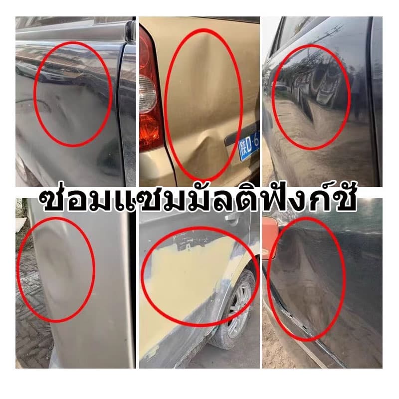 MOVATEK เครื่องมือดึงรอยบุบรถยนต์ ดึงรอยบุบ เครื่องดึงรอยบุบ เครื่องดึงรอย ตัวดึงรอยบุบ ที่ดึงรอยบุบ รูปที่ 2