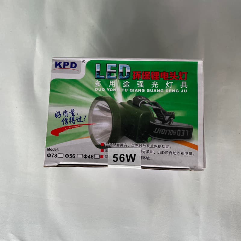 ไฟฉายคาดหัวส่องสัตว์ KPD 78W/56W หรี่ไฟได้มีทั้งไฟขาว ไฟเหลือง ทนทาน รูปที่ 9