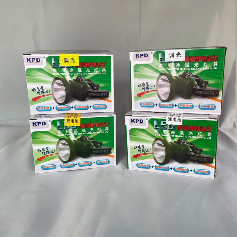 ไฟฉายคาดหัวส่องสัตว์ KPD 78W/56W หรี่ไฟได้มีทั้งไฟขาว ไฟเหลือง ทนทาน รูปที่ 3