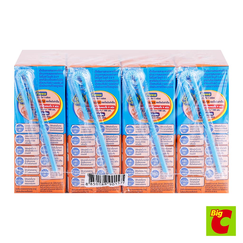 Foremost โฟร์โมสต์ โอเมก้า 369 นมยูเอชที รสจืด 180 มล. แพ็ค 12 รูปที่ 4
