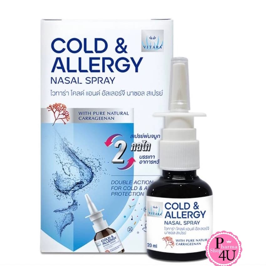 VITARA COLD & ALLERGY NASAL SPRAY 20ml. สเปรย์พ่นจมูก บรรเทาอาการหวัด #10245 รูปที่ 1