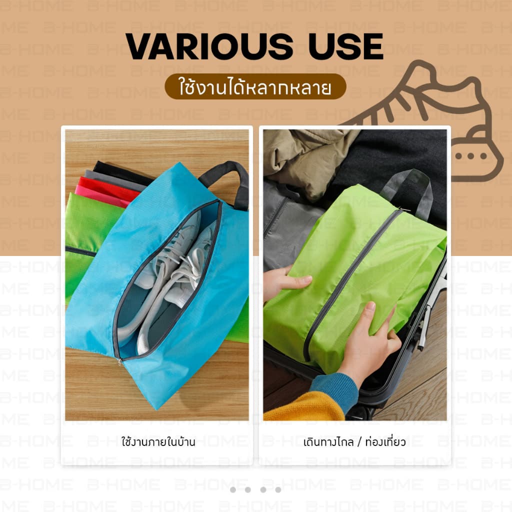 กระเป๋าใส่รองเท้า กีฬา BEZ ถุงจัดระเบียบรองเท้า Shoe bag รูปที่ 3