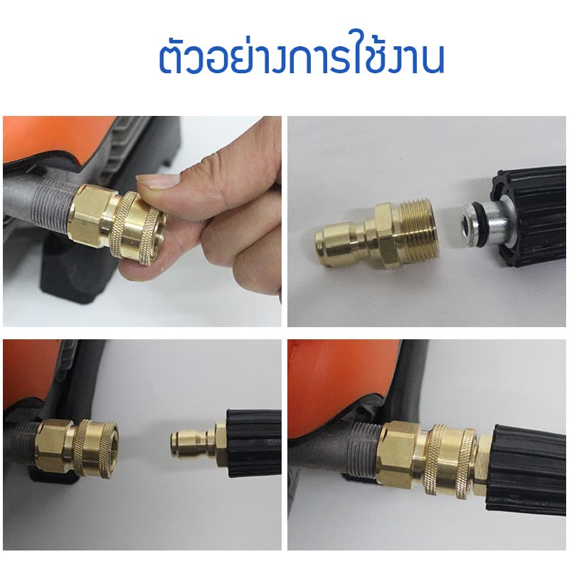คอปเปอร์หน้าปั้ม ทองเหลืองระบบ 3/8 เกลียวใน M22*1.5mm ข้อต่อหัวฉีดน้ำแรงดันสูง และปลั๊กชนิดสวมไวแกน 14/15 mm รูปที่ 4