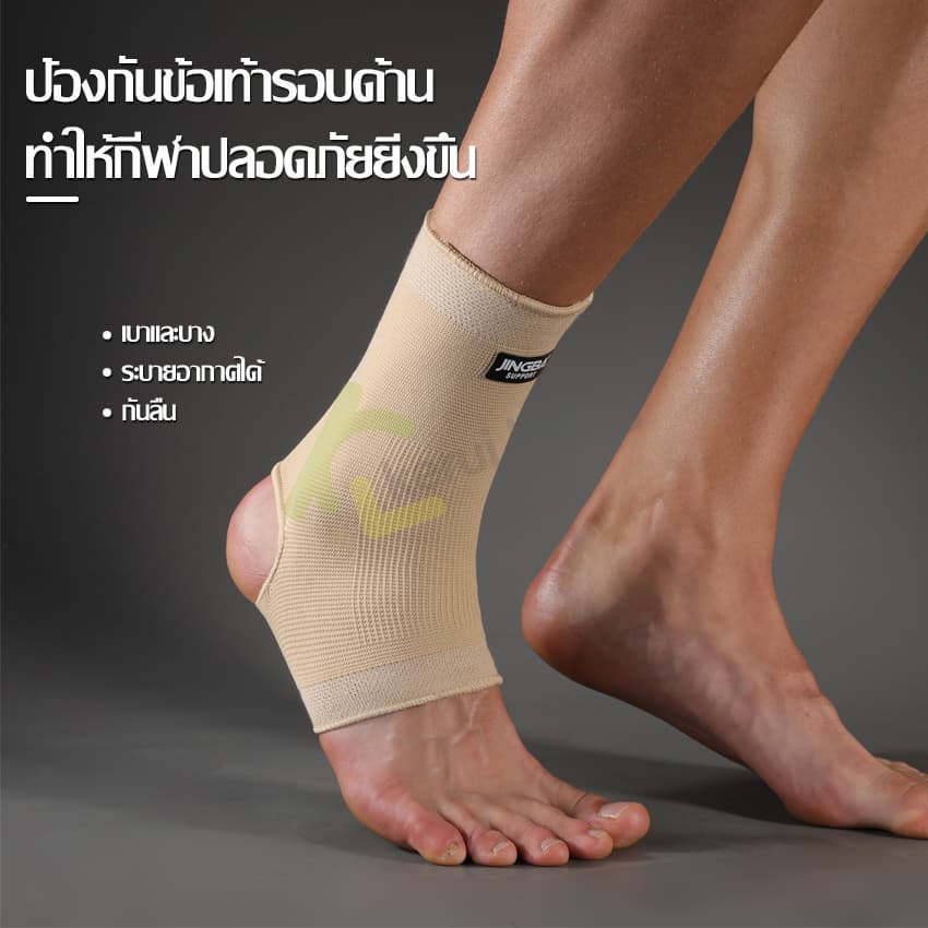 Softkiss ผ้ารัดข้อเท้า ที่รัดข้อเท้า 1ข้าง ที่รัดข้อเท้ากีฬา สนับข้อเท้า ผ้ายืดรัดข้อเท้า สายพยุงข้อเท้า ปลอกรัดข้อเท้า รูปที่ 2