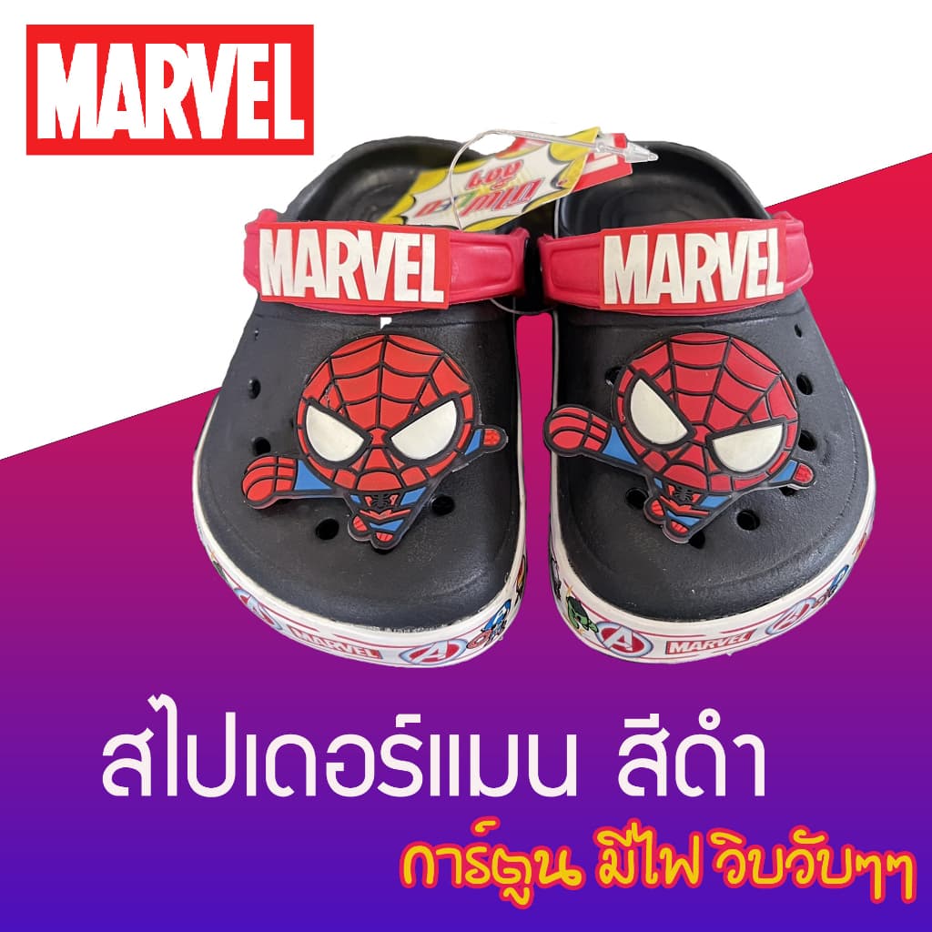 ใหม่รองเท้าเด็กหัวโต มีไฟ รัดส้น ลิขสิทธิ์ Marvel แท้ 100% รูปที่ 6