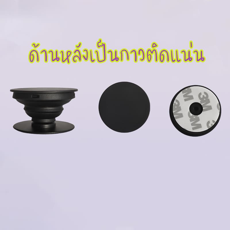 กริ๊ปต็อก Griptok สีพื้น สำหรับติดโทรศัพท์มือถือ Phone Airbag Bracket รูปที่ 2