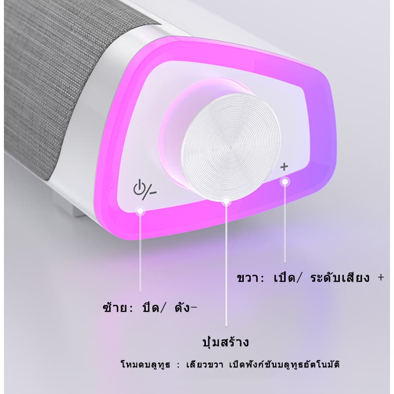 ลำโพงตั้งโต๊ะ/แล็ปท็อป Speaker เสียงบลูทูธ RGB ลำโพงคู่/วูฟเฟอร์ การเชื่อมต่อแบบมีสาย + บลูทูธ รูปที่ 9