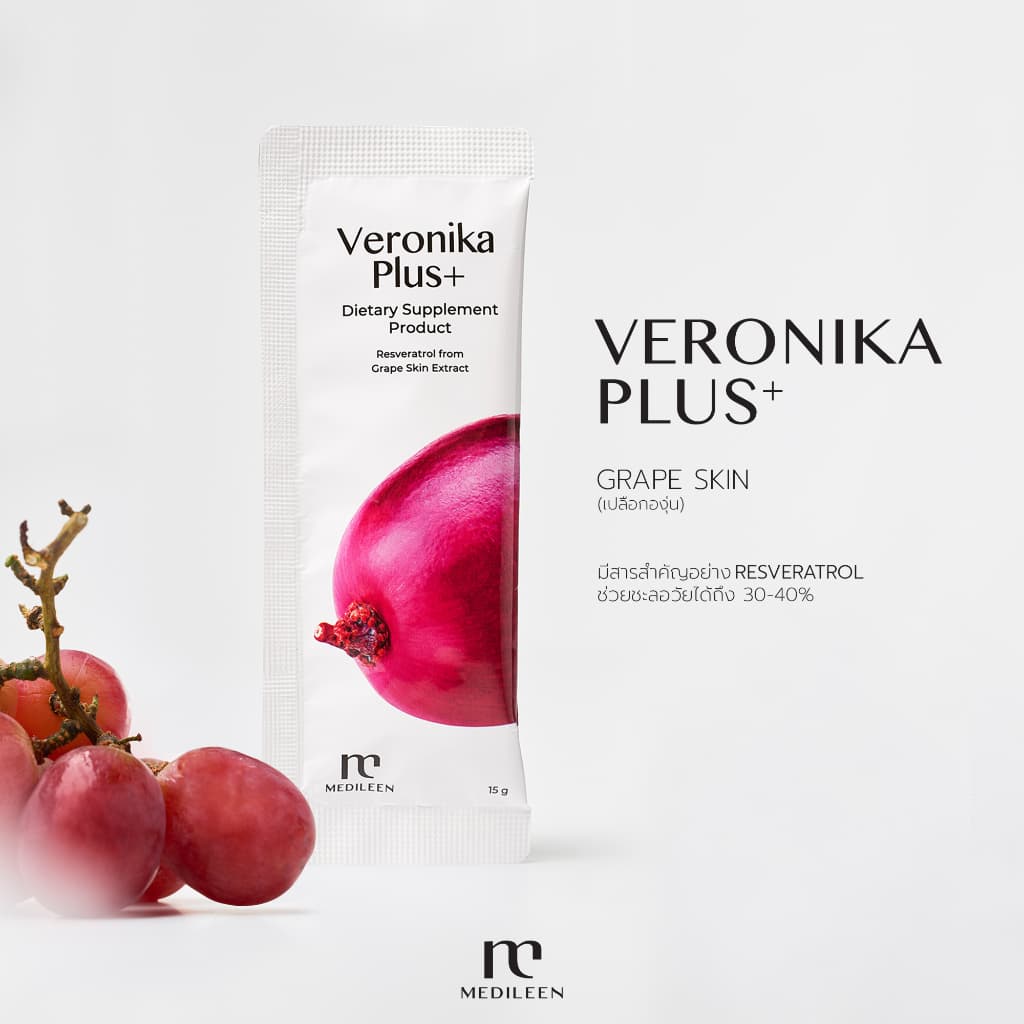 Medileen Veronika Plus+ 1 กล่องมี 30 ซอง อาหารเสริม บำรุงผิว และ สุขภาพ เวโรนิก้า พลัส จาก เมดิลีน รูปที่ 5