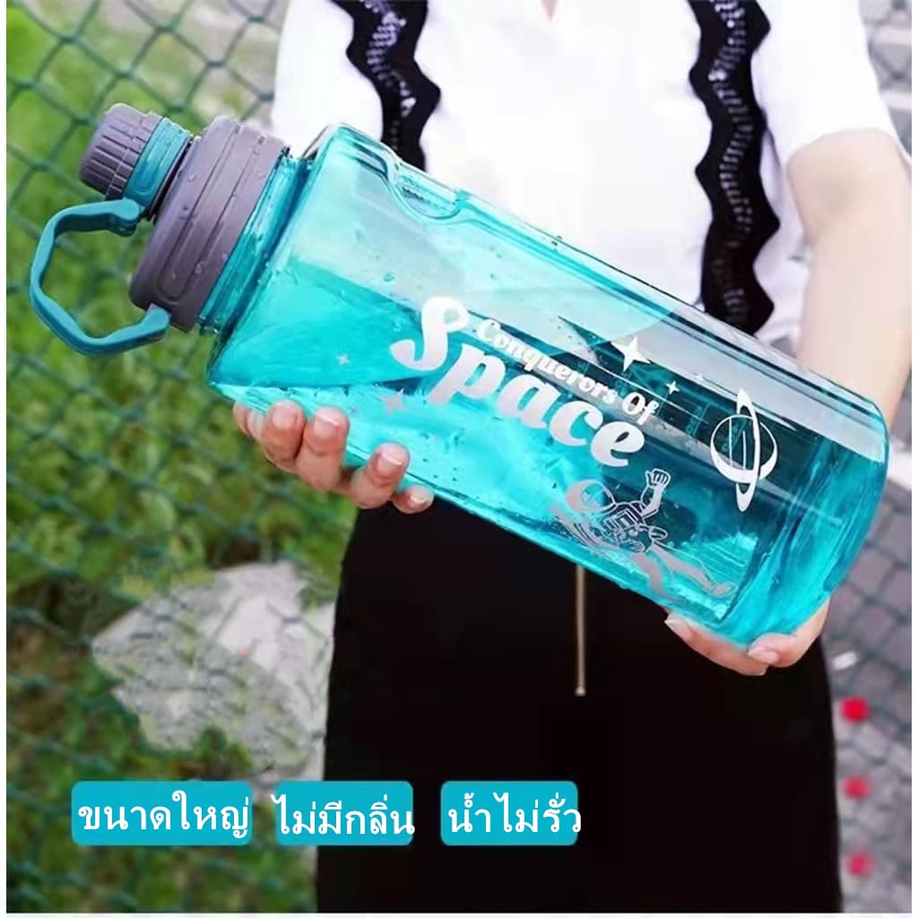 ขวดน้ำกีฬาแบบพกพา 3ลิตร ขวดน้ำเพื่อสุขภาพ มี 2 สีให้เลือก - ที่ไทย รูปที่ 1