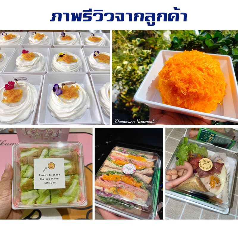 กล่องเค้กพลาสติก G1314 ขนาดเท่า ไซต์Lกล่องกระดาษใส่ขนม รูปที่ 4