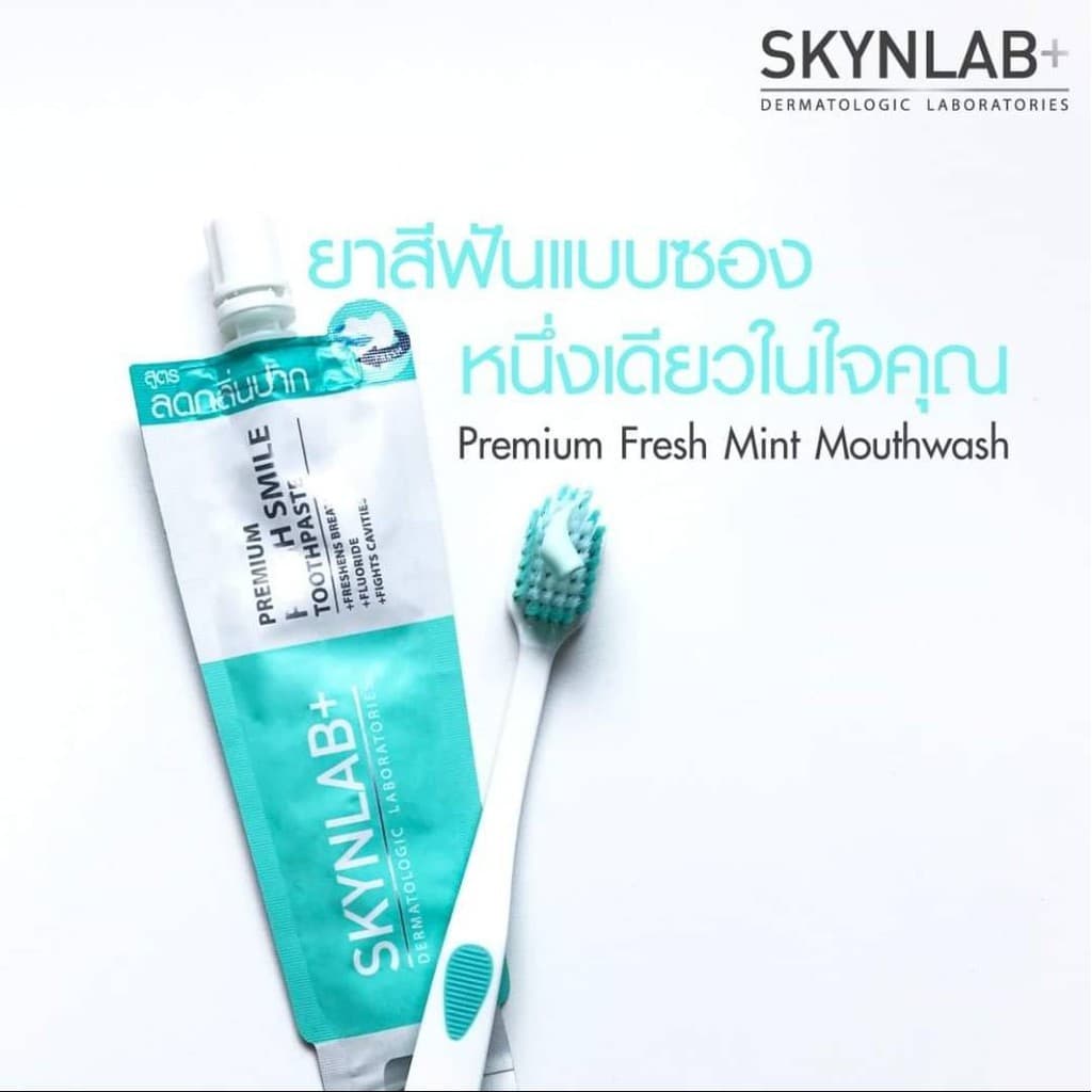 ขายถูกที่สุด แท้% karmart PREMIUM TOOTHBRUSH SKYNLAB ERGO แปรงสีฟันระดับพรีเมี่ยม Ergonomic Design รูปที่ 7