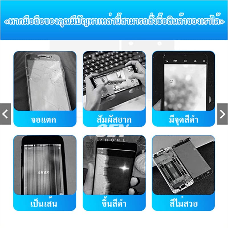 หน้าจอสำหรับ ใช้สำหรับ vivo Y11 Y12 Y15 Y17 จอ วีโว่ จอชุด จอ+ทัช จอvivo จอY11 LCD Display Touch รูปที่ 8