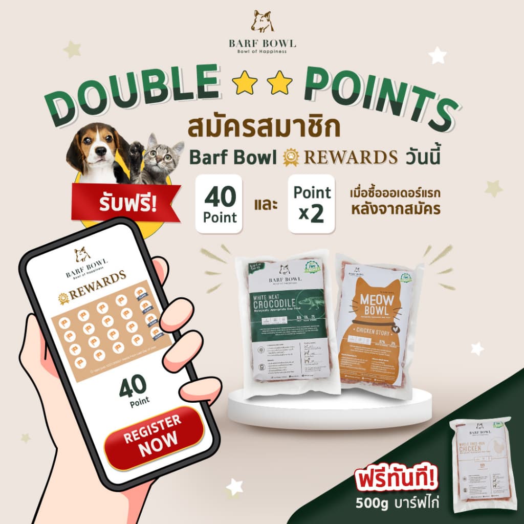 บาร์ฟสุนัข - BARF สูตรทูน่าครีบเหลืองผสมเป็ด l 500g - YELLOW FIN TUNA รูปที่ 9