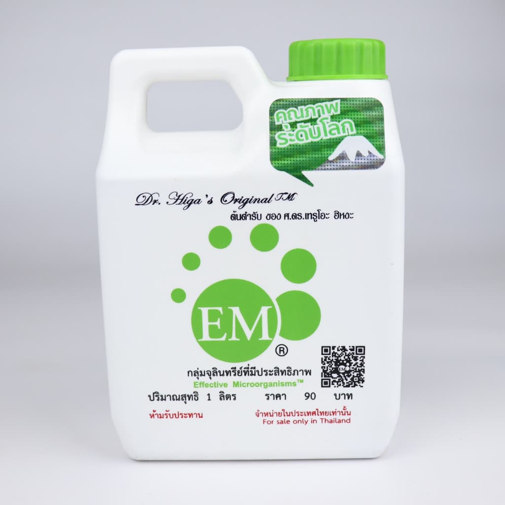1 ลิตร!! EM อีเอ็ม หัวเชื้อจุลินทรีย์อีเอ็ม EMRO หัวเชื้อEM สูตรเข้มข้น บำรุงต้น ปรับสภาพน้ำ รูปที่ 2